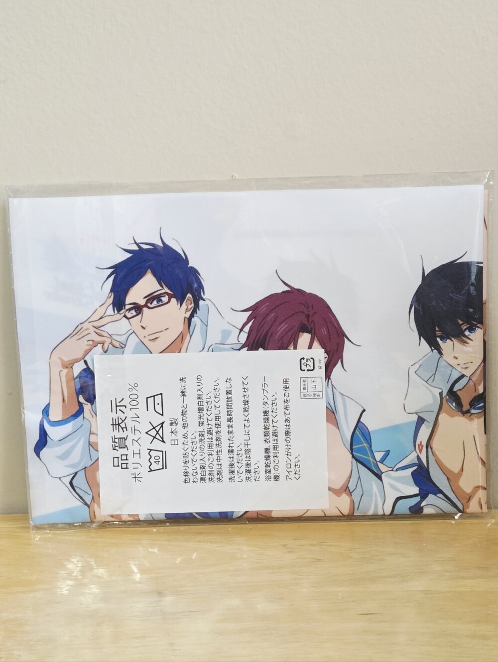 *3 for $30* Free! The Final Stroke DVD Bonus Character Team Fabric Poster